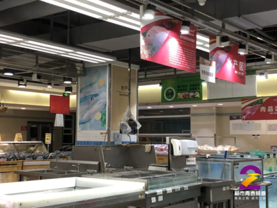 最新!冻虾具体流向公布 西安多家超市冷冻食品停售封存