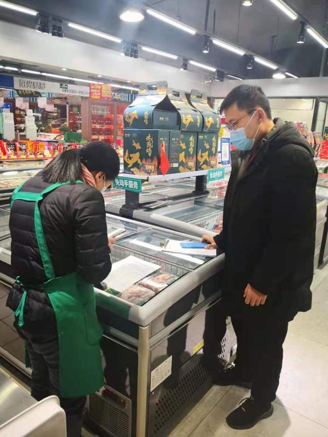 淄博高新区市场监管局开展餐饮和流通环节进口冷链食品检查
