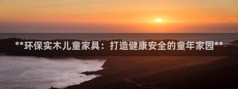 杏耀总代理