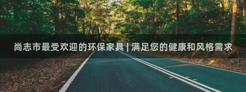 杏耀平台官网