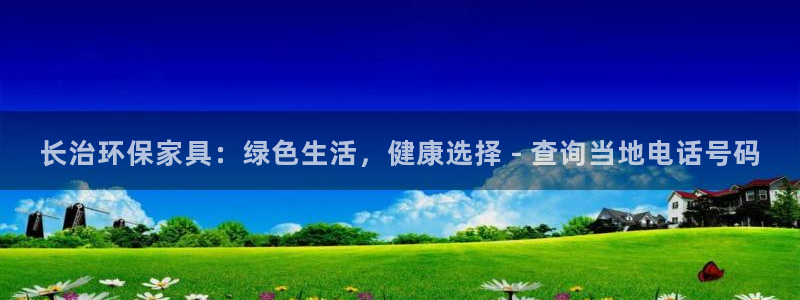 杏耀官方网