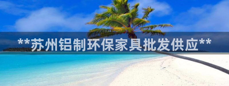 杏耀平台网页版