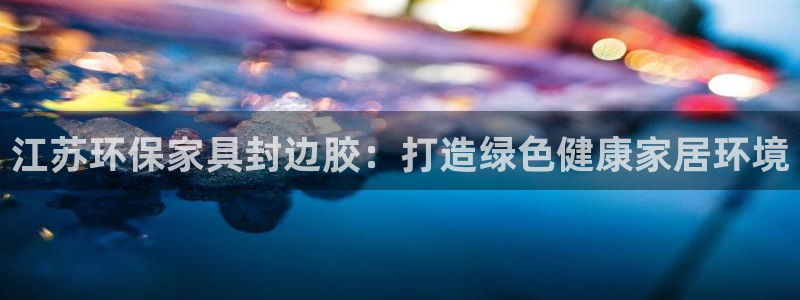 杏耀平台官方网站下载