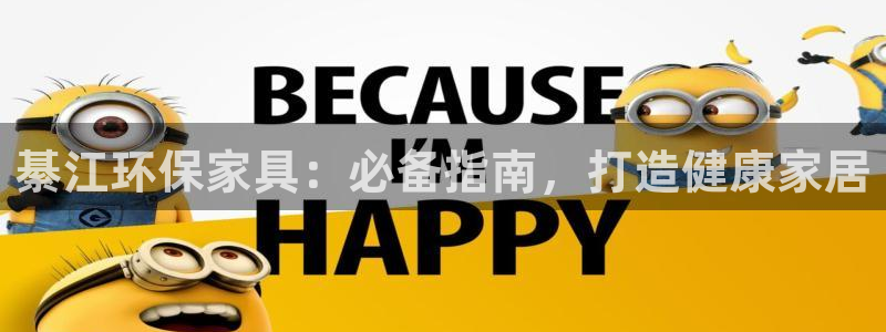 杏耀平台官网下载