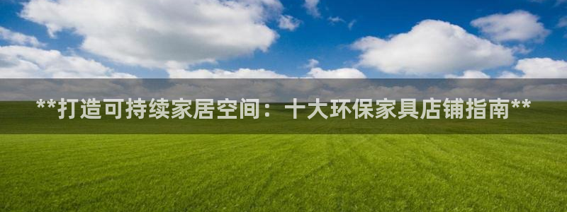 杏耀官方娱乐
