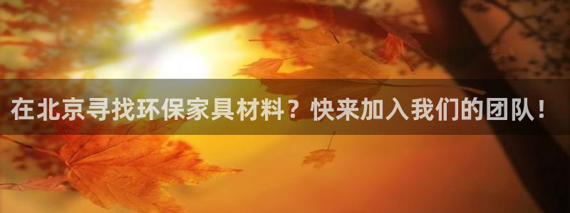 杏耀平台官方登陆