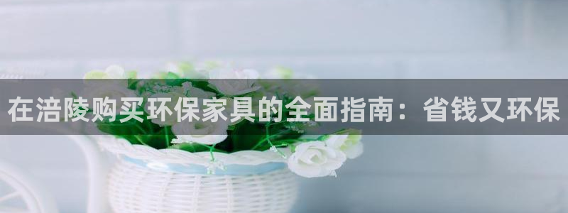 杏耀平台客服