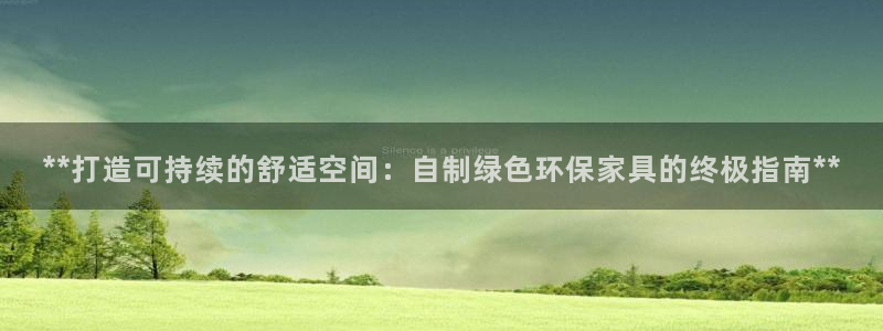 杏耀平台分红