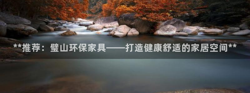 杏耀官网网站