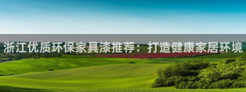 杏耀官方