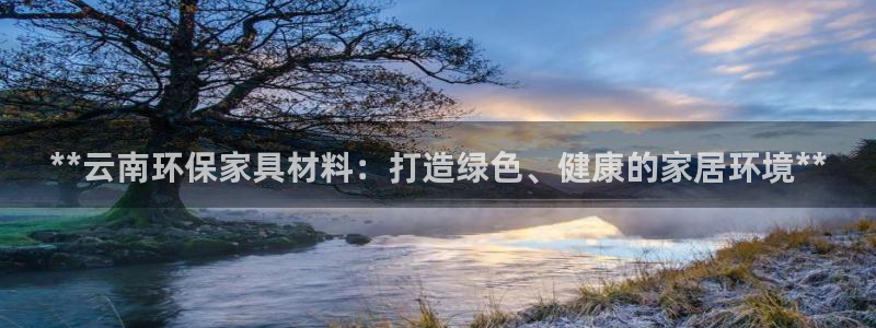 杏耀平台官方登录