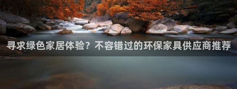 杏耀网页手机登录
