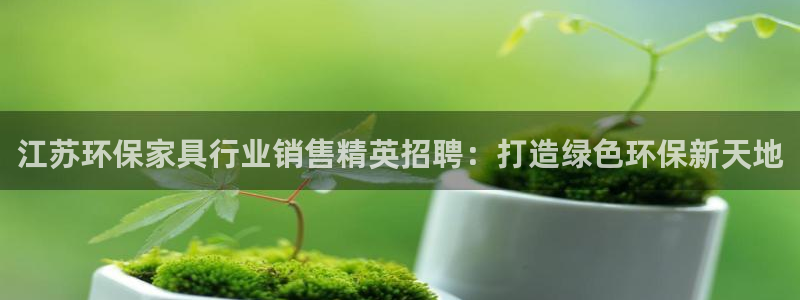 杏耀平台专用通道