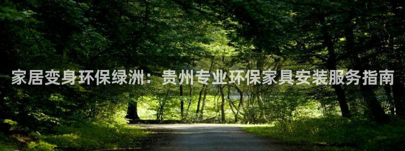 杏耀注册网址