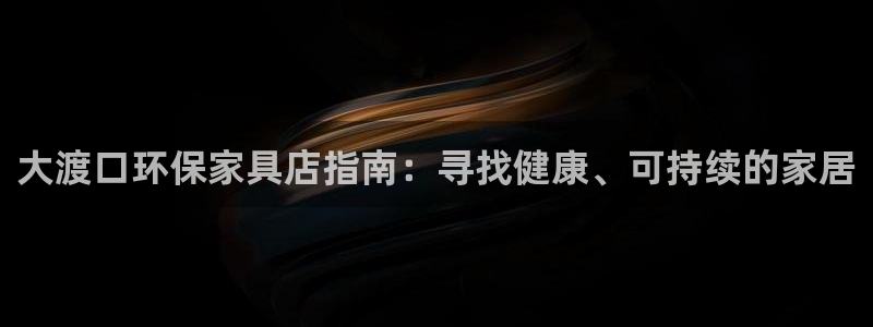 杏耀平台下载