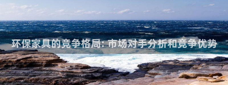 杏耀平台官方网站