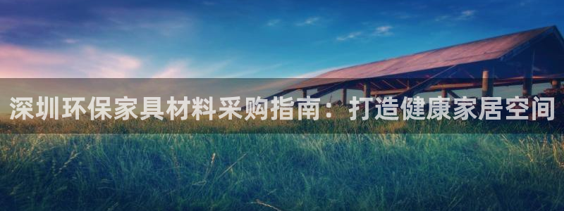 杏耀平台登录网站