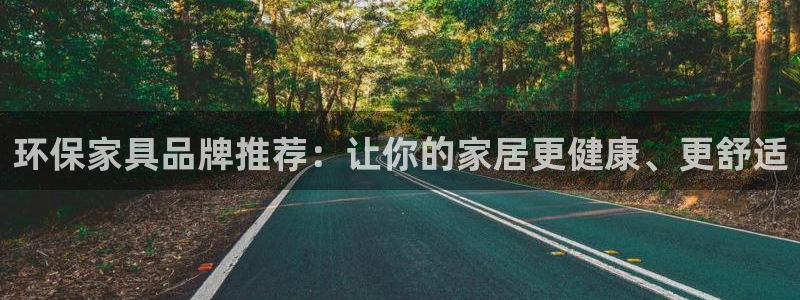 杏耀平台官方网站下载