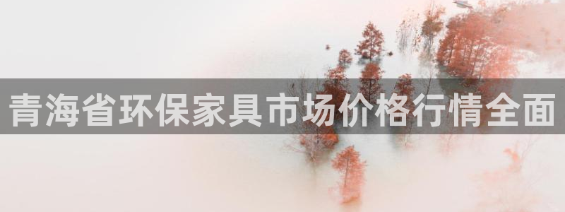 杏耀代理官网