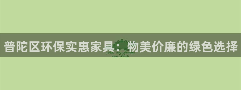 杏耀平台网页版