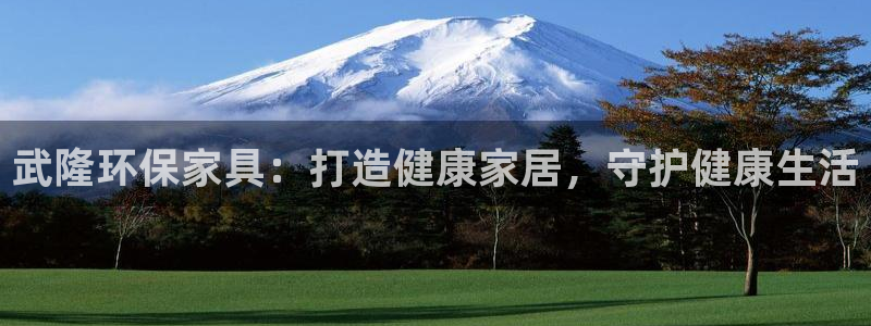 杏耀官方