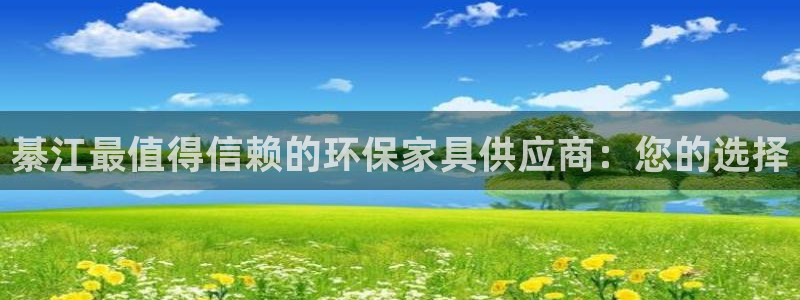 杏耀平台几年了