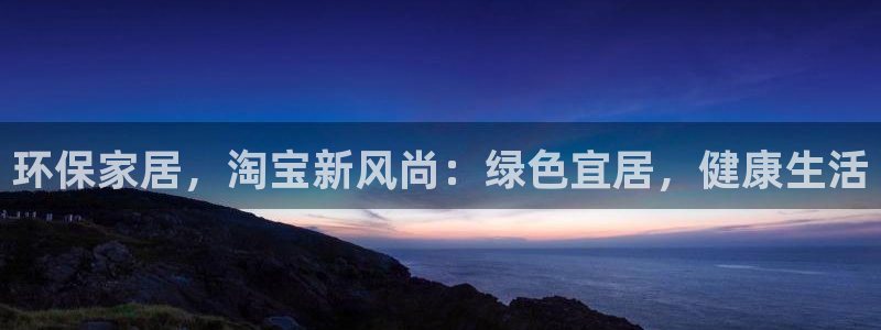 杏耀平台手机下载
