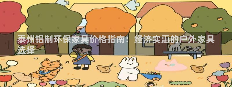 杏耀平台主管