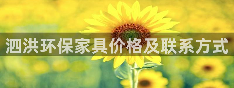 杏耀平台首页