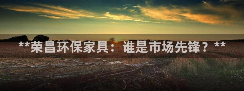 杏耀平台已7O777