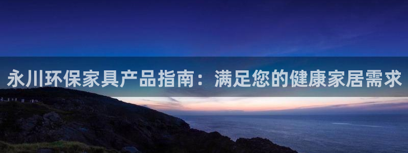 杏耀平台怎样