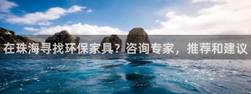 杏耀平台首页