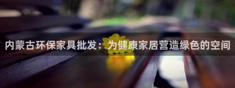 杏耀app怎样申请