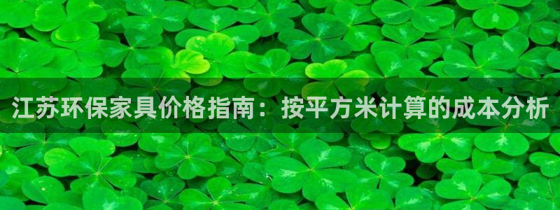 杏耀平台代理注册