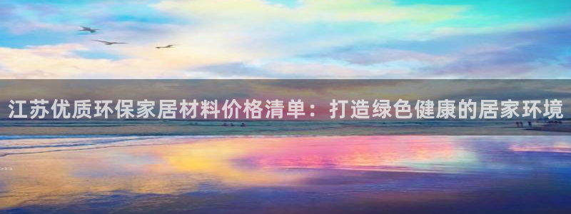 杏耀平台网页版