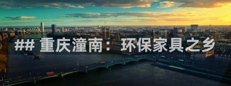 杏耀平台分红