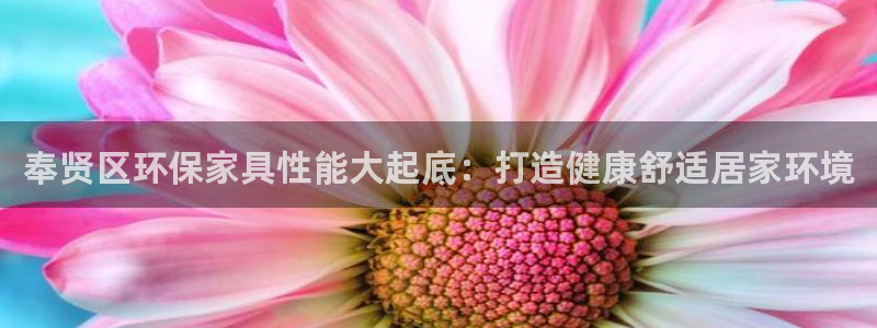 杏耀官方测速