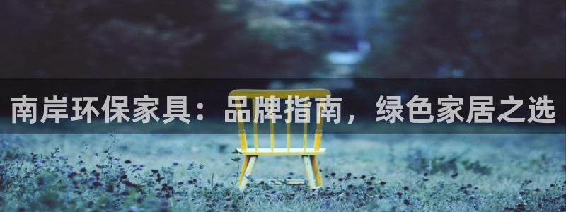 杏耀平台手机