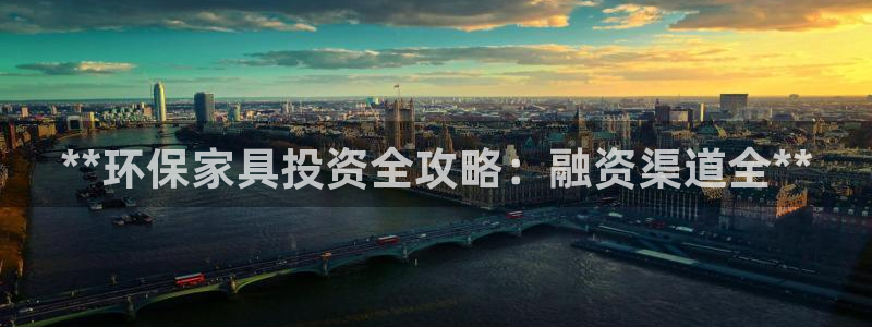 杏耀官网娱乐