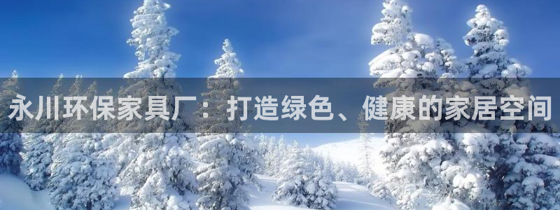 杏耀手机客户端
