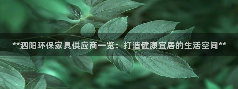 杏耀官方娱乐