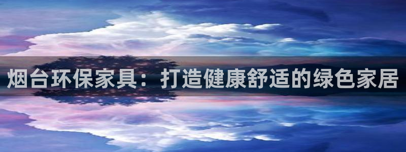 杏耀官网登陆
