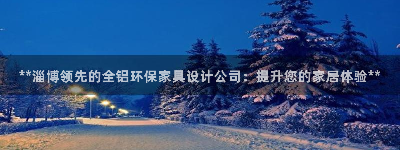 杏耀平台测速地址
