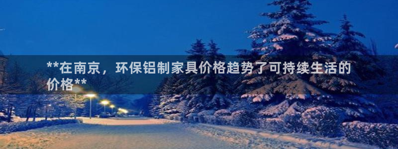 杏耀平台测速地址
