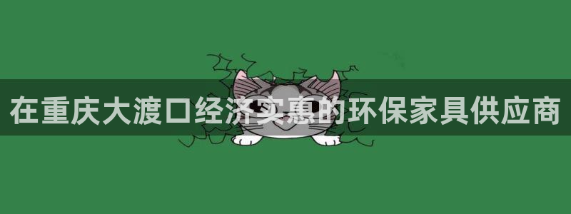 杏耀平台服务中心