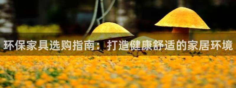 杏耀平台登录地址