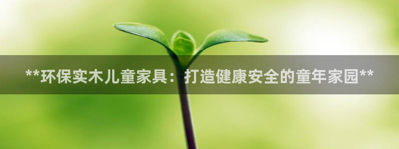 杏耀平台几年了