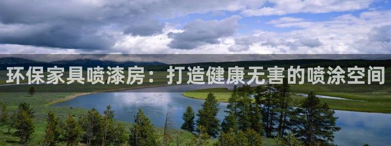 杏耀登入官网