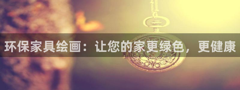 杏耀平台手机app