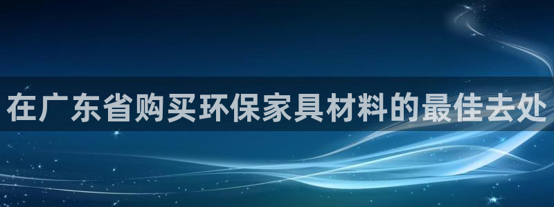 杏耀平台线路测速